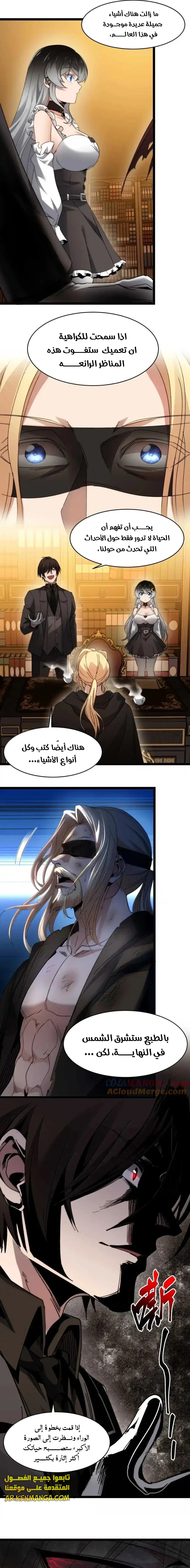 الصفحة 15