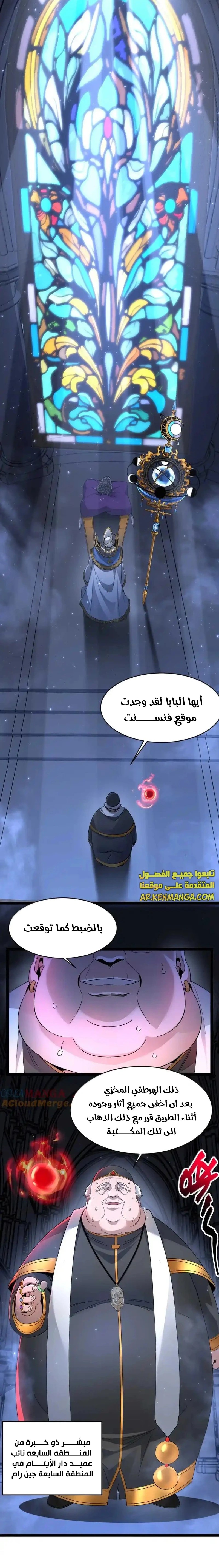 الصفحة 2