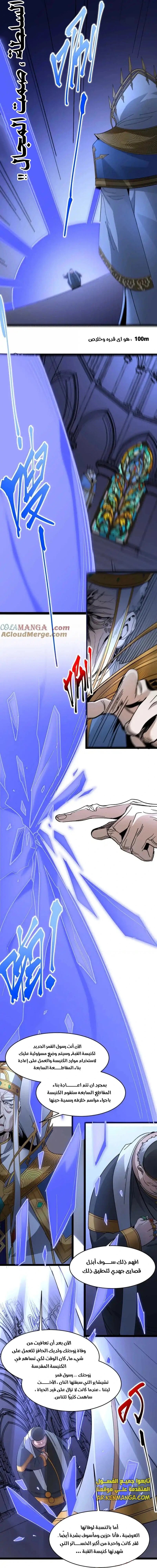 الصفحة 10