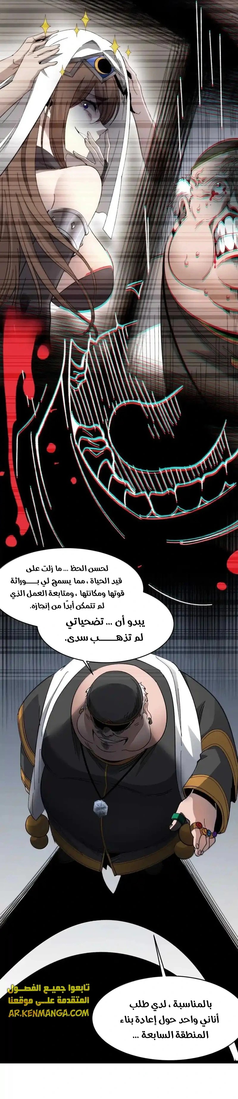 الصفحة 13