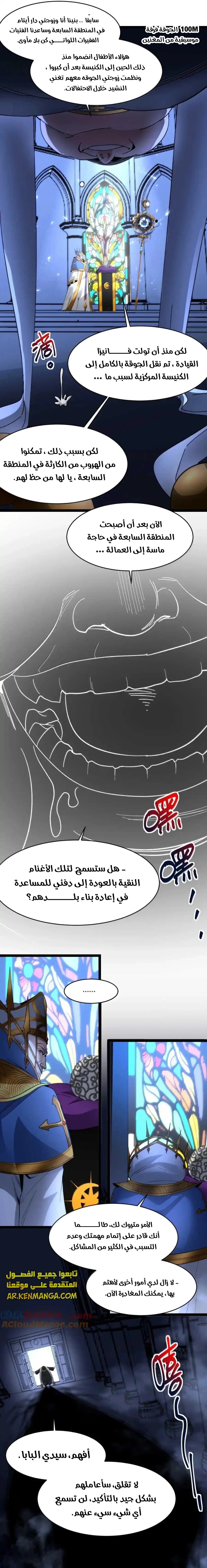 الصفحة 14