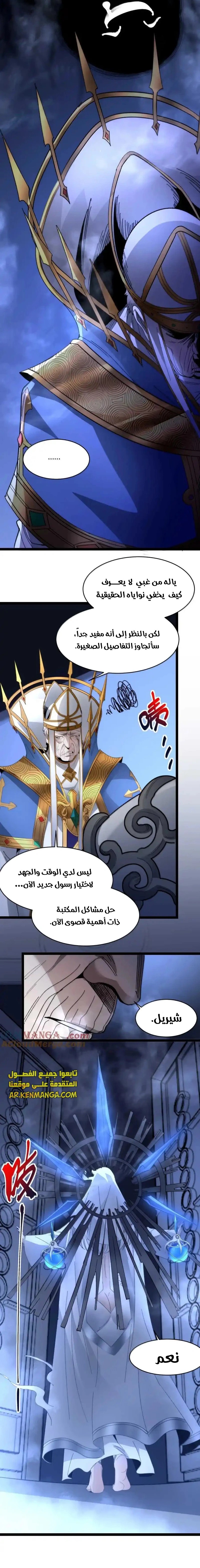الصفحة 15