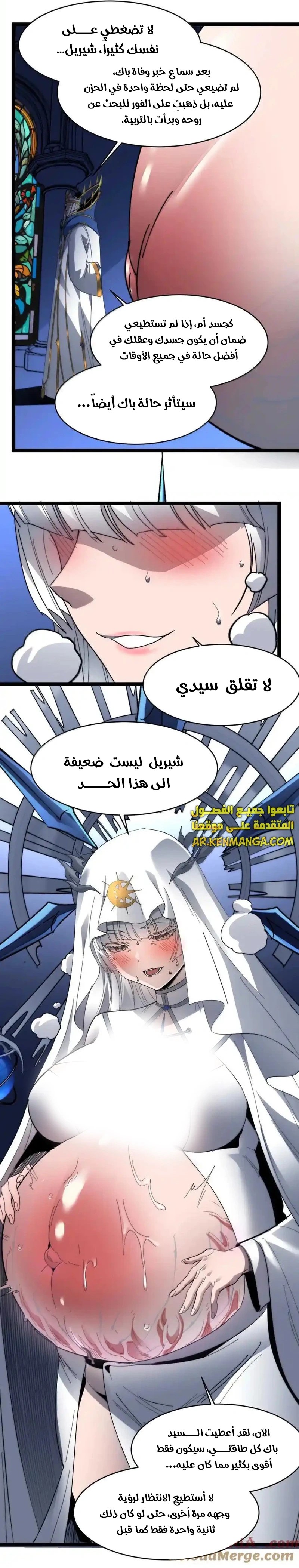 الصفحة 18