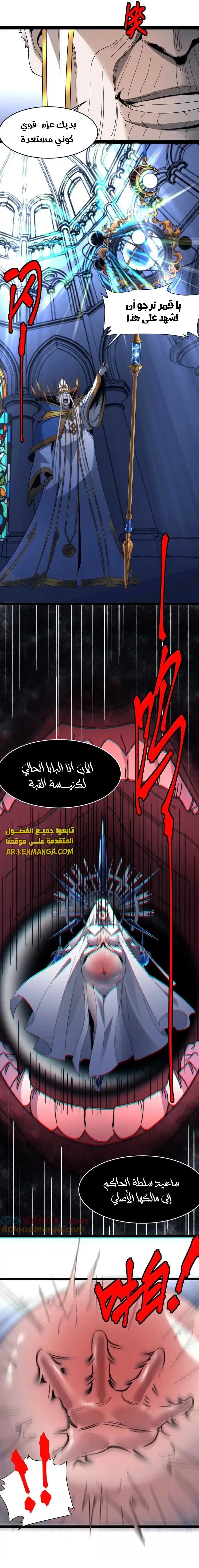 الصفحة 19
