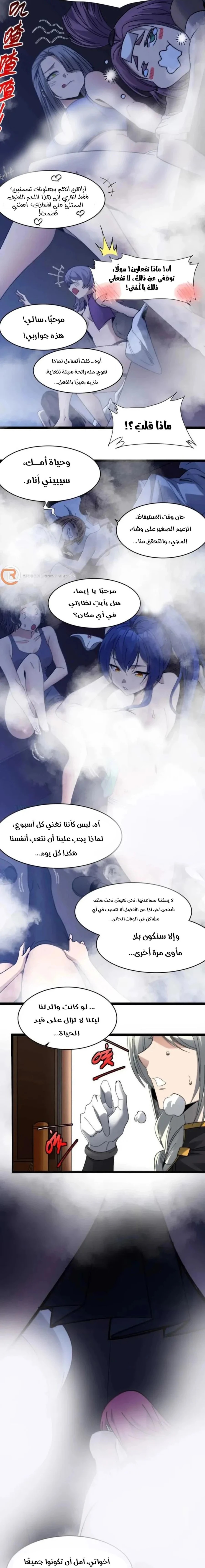 الصفحة 2