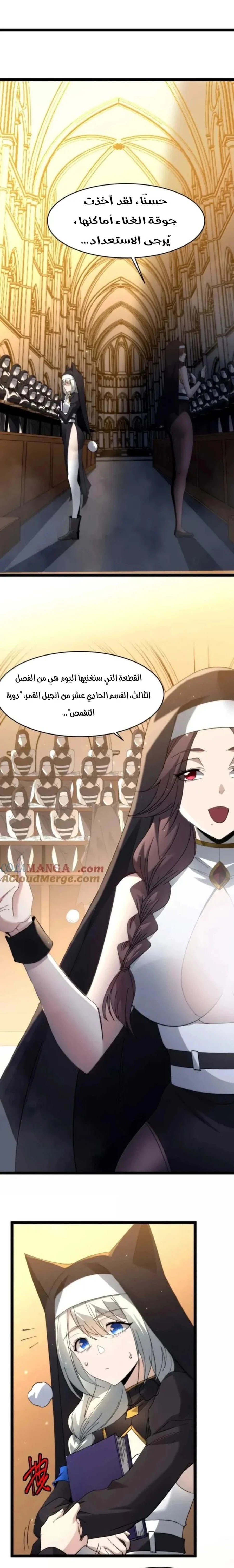 الصفحة 6