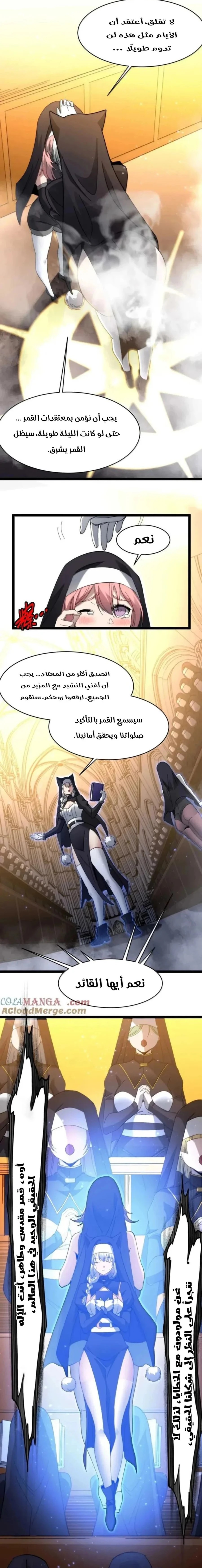 الصفحة 9