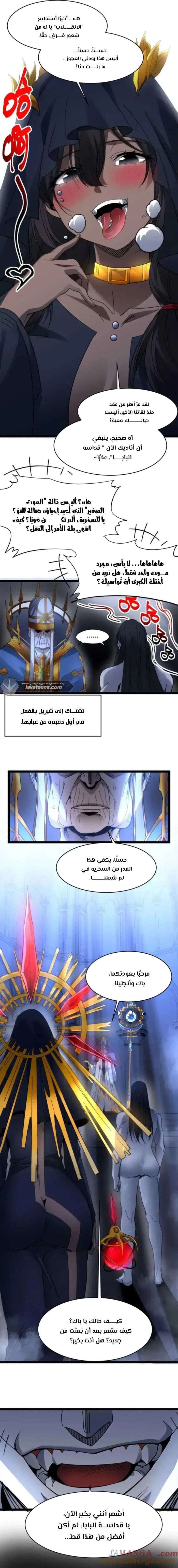 الصفحة 6