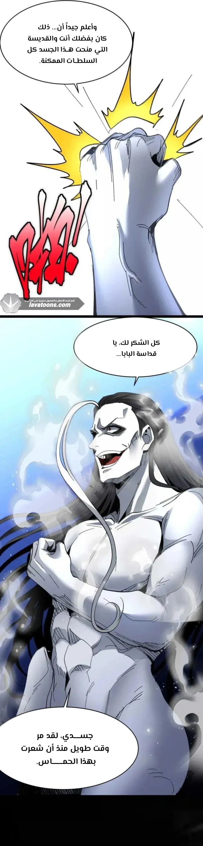 الصفحة 8