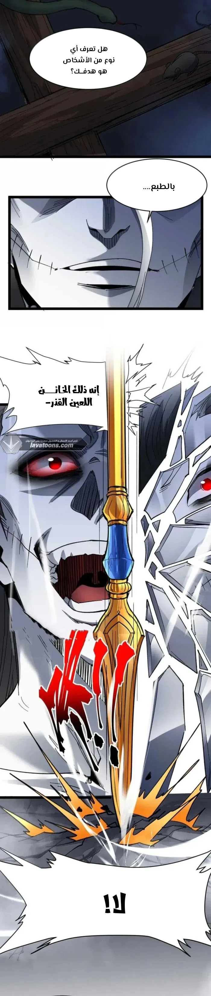 الصفحة 12