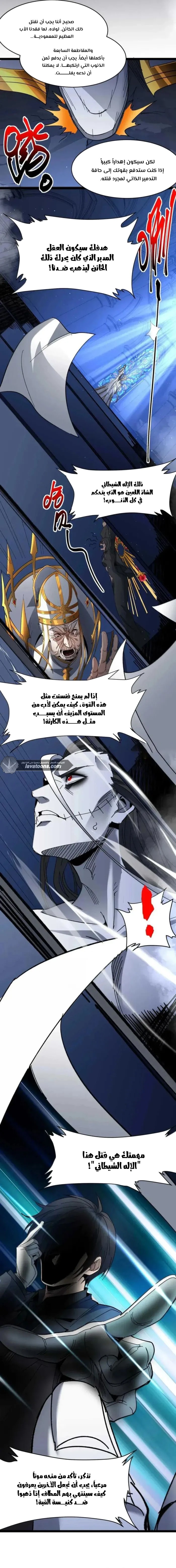 الصفحة 13