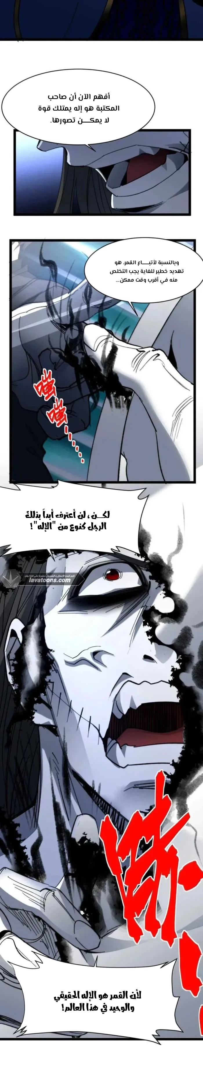 الصفحة 15