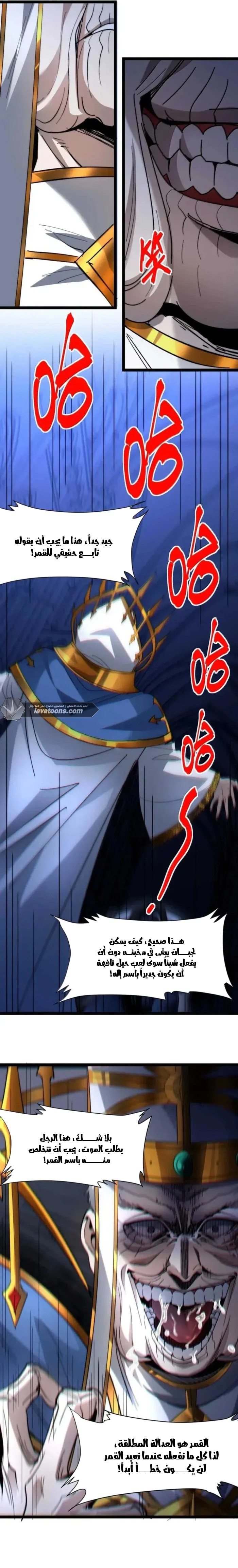 الصفحة 16