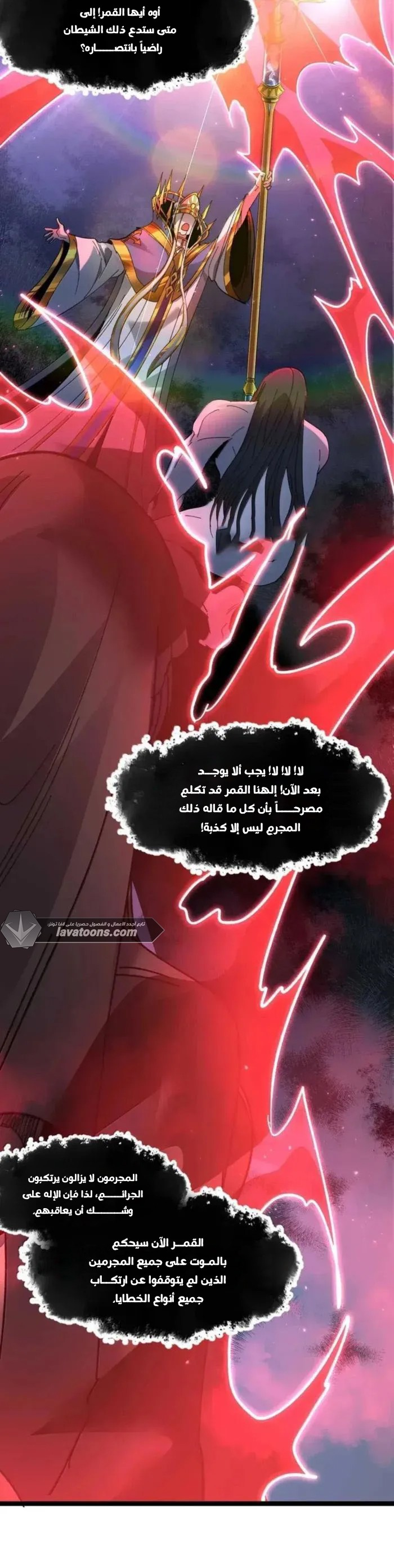 الصفحة 18