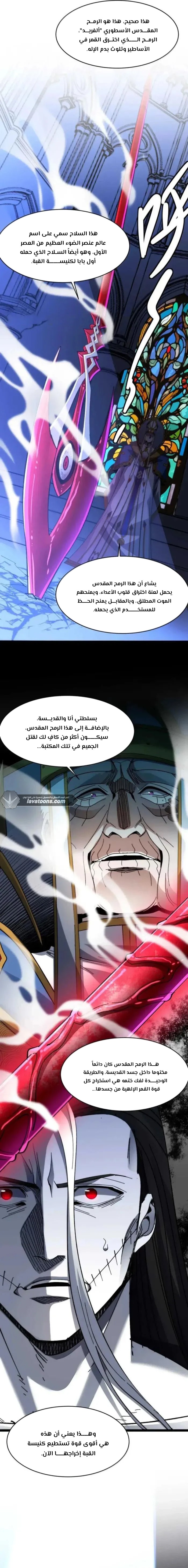 الصفحة 20