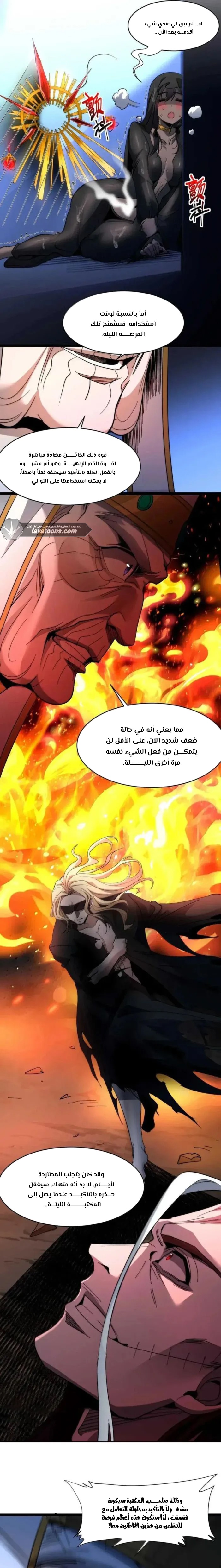 الصفحة 21