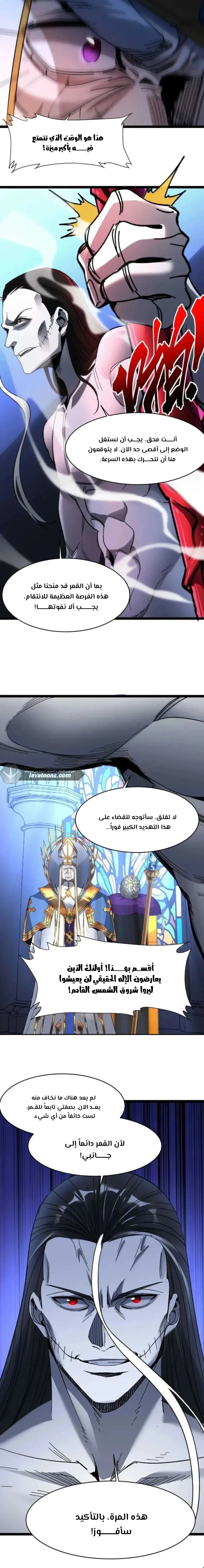الصفحة 22