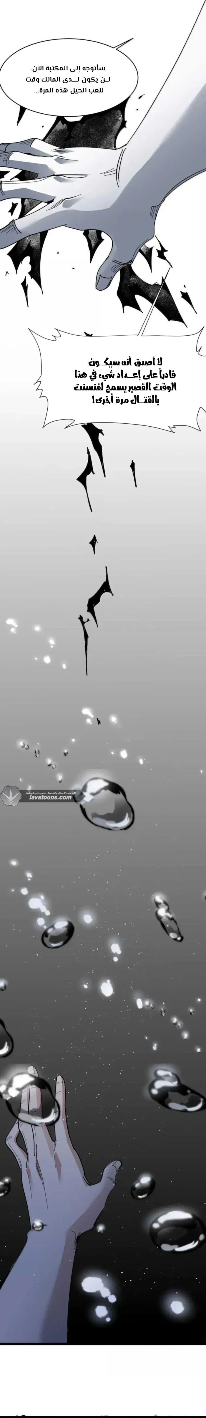 الصفحة 23
