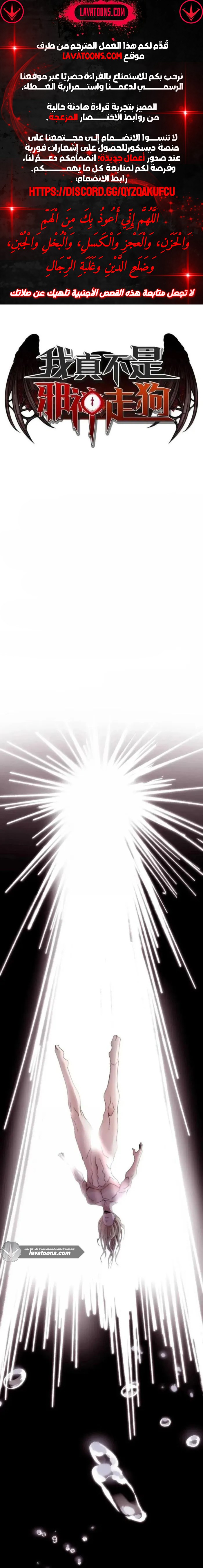 الصفحة 2