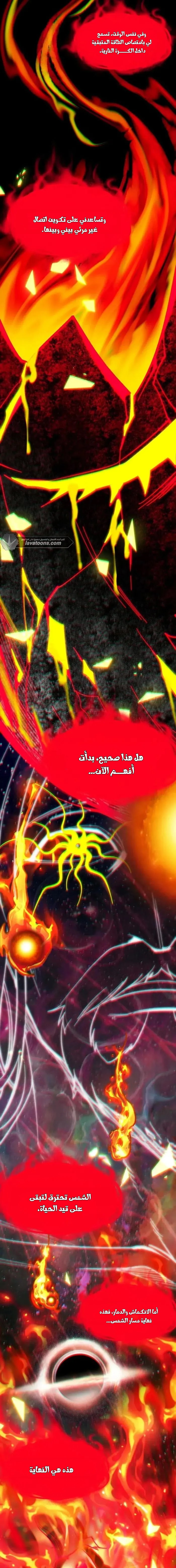 الصفحة 17