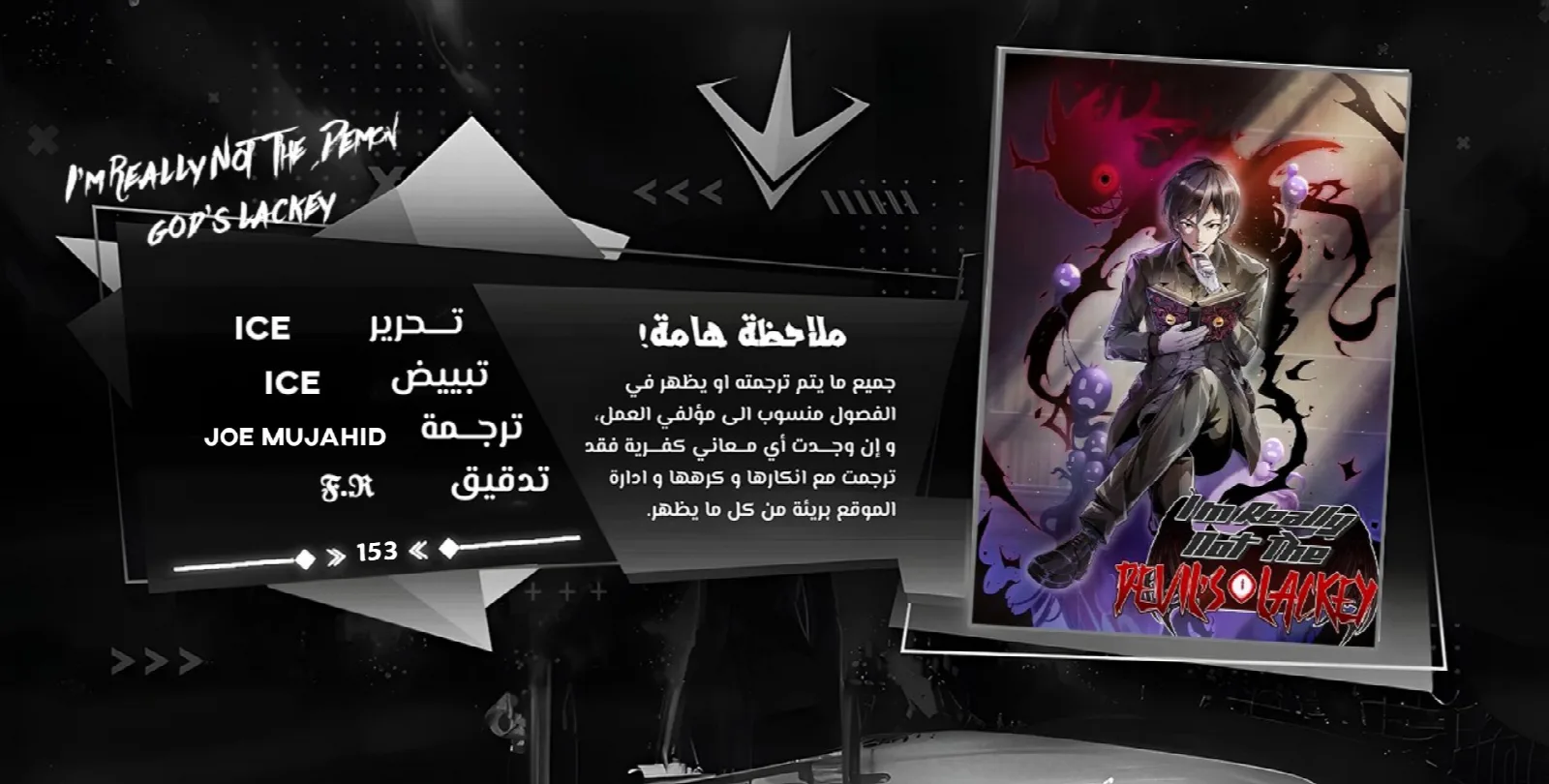 الصفحة 1