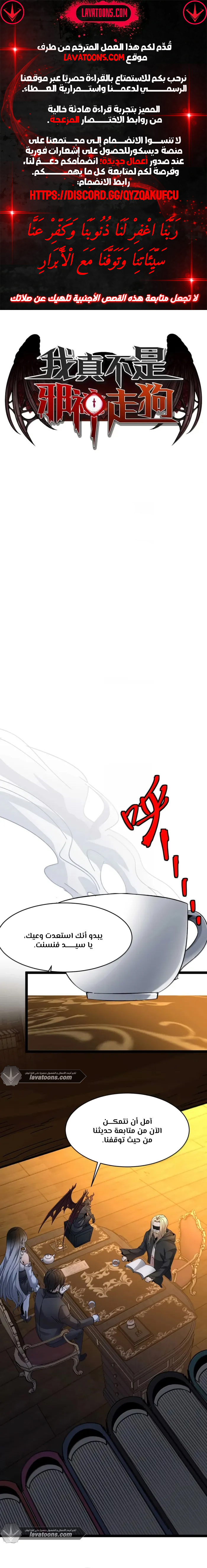 الصفحة 2