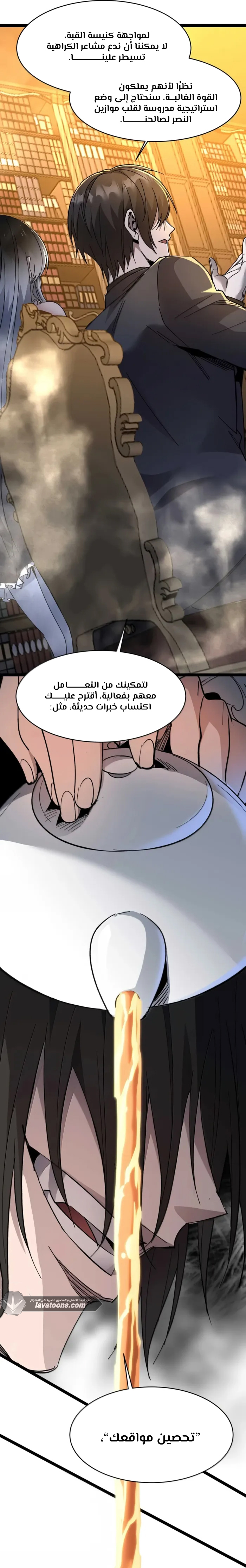 الصفحة 3