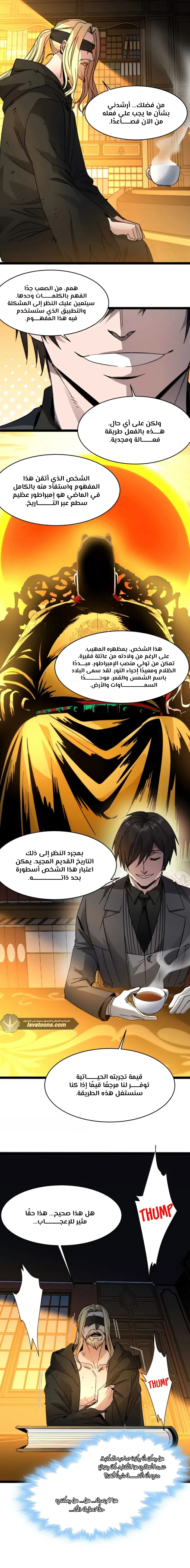 الصفحة 12