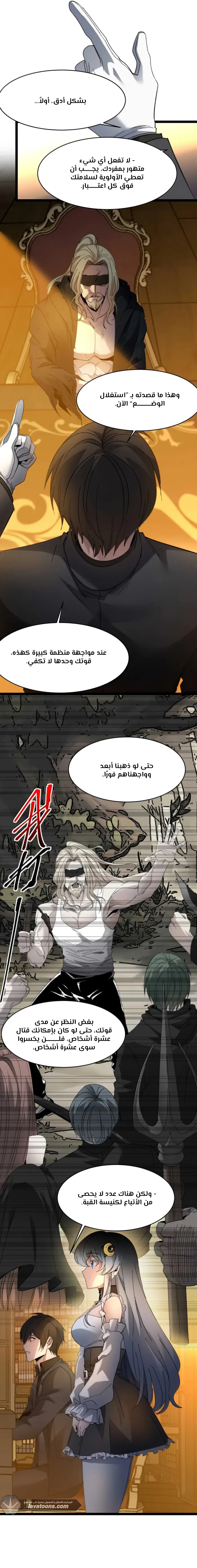 الصفحة 13