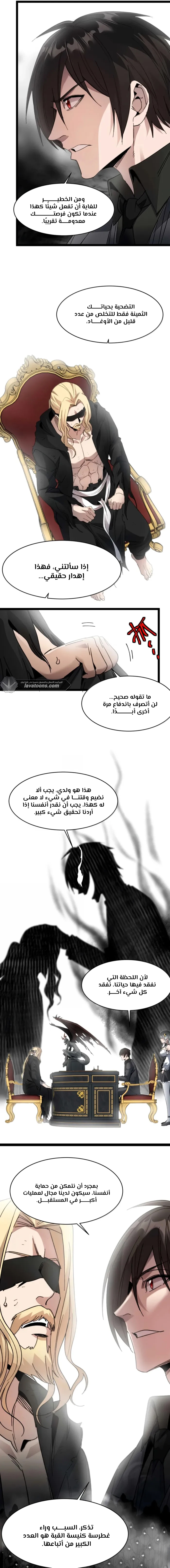 الصفحة 14