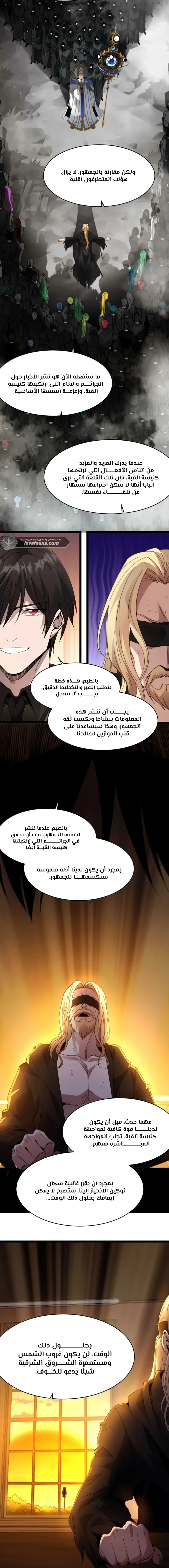 الصفحة 15