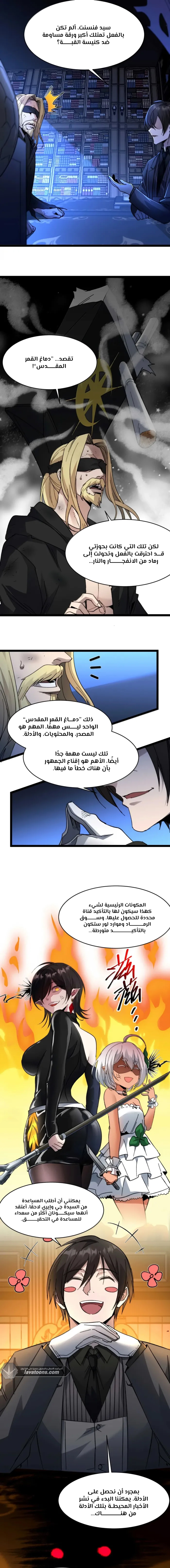الصفحة 17