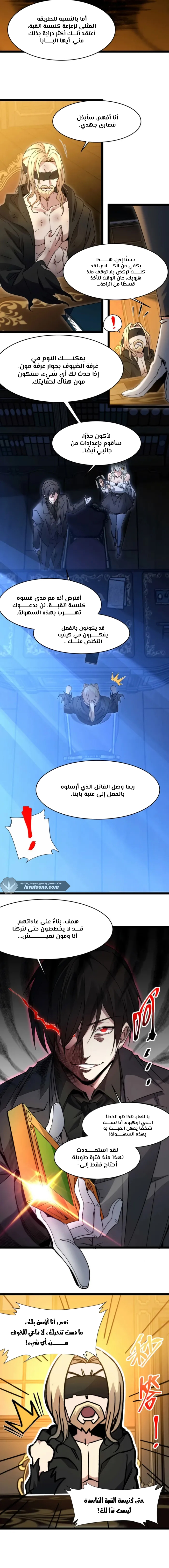 الصفحة 18