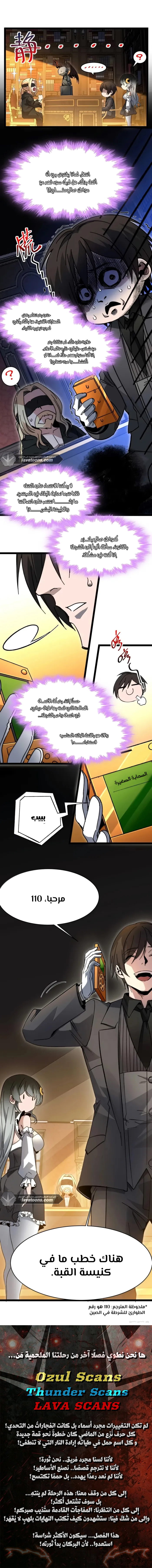 الصفحة 19