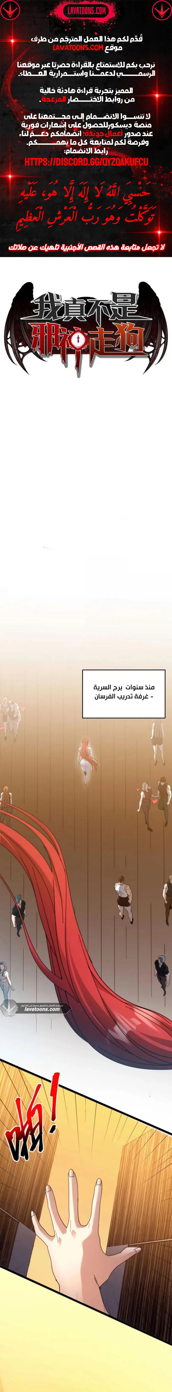 الصفحة 2