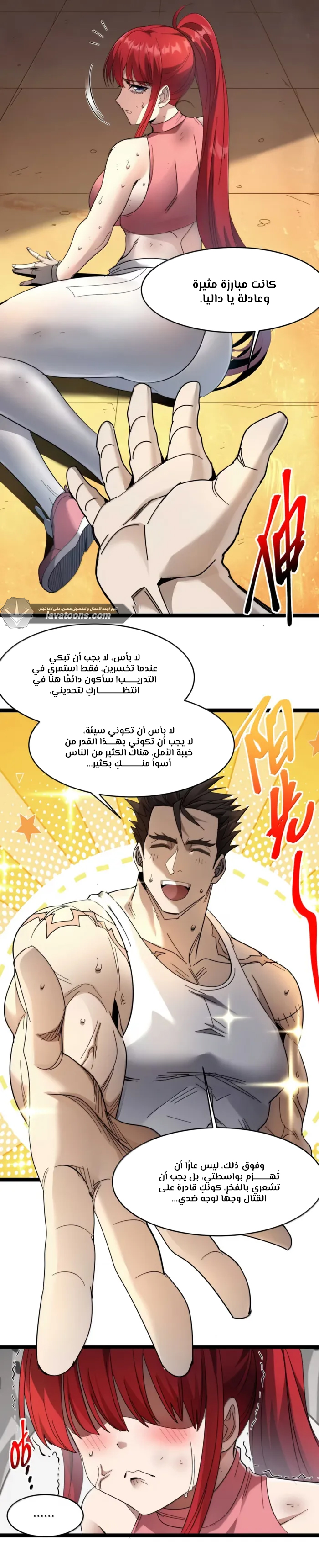 الصفحة 6