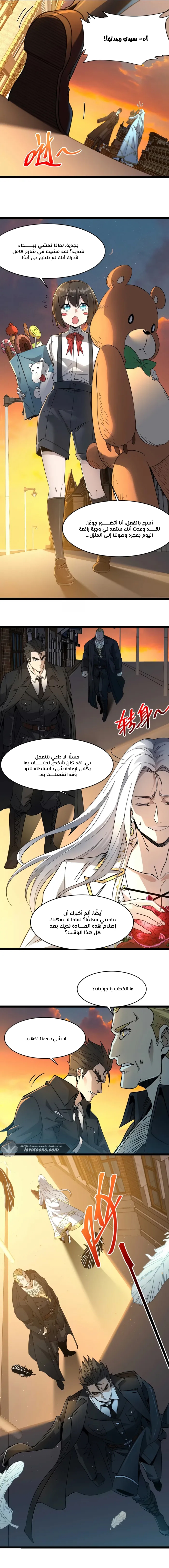 الصفحة 14