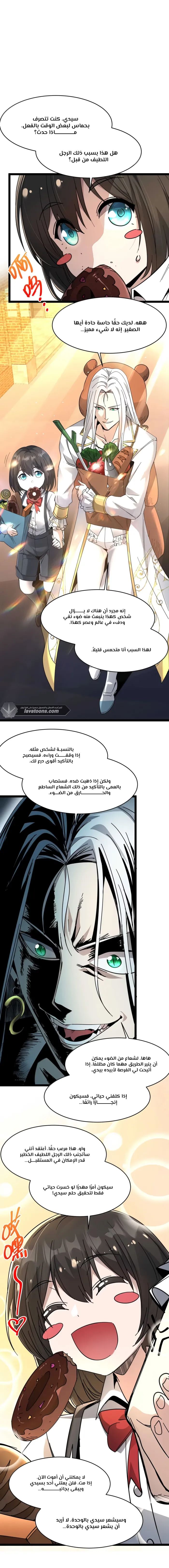 الصفحة 15