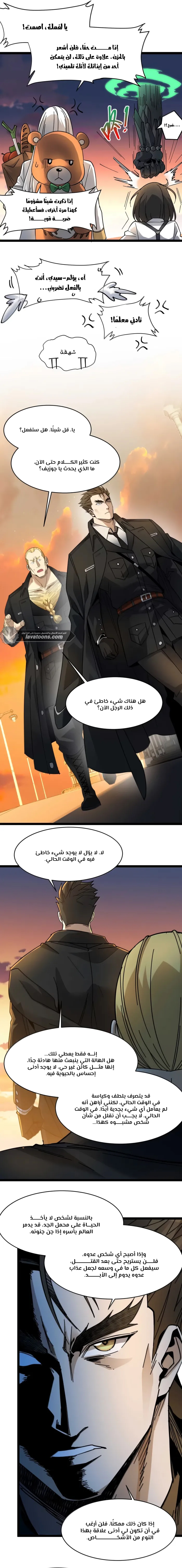 الصفحة 16