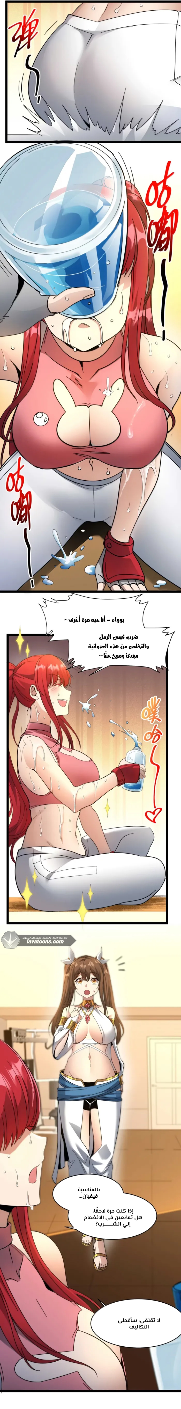 الصفحة 19