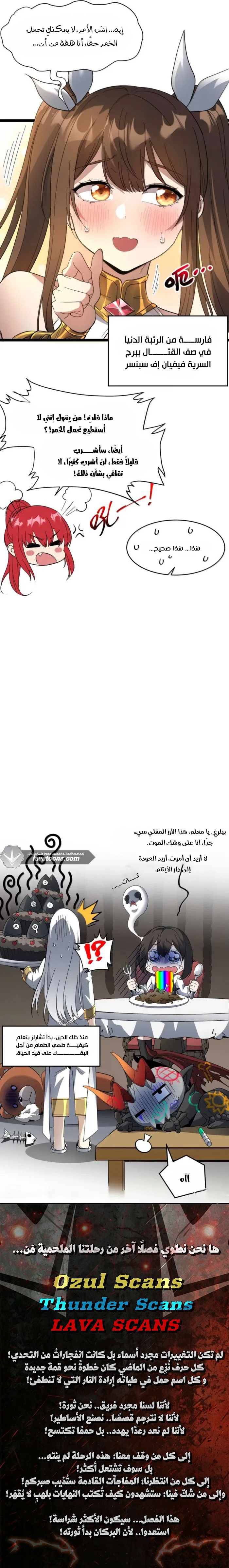 الصفحة 20