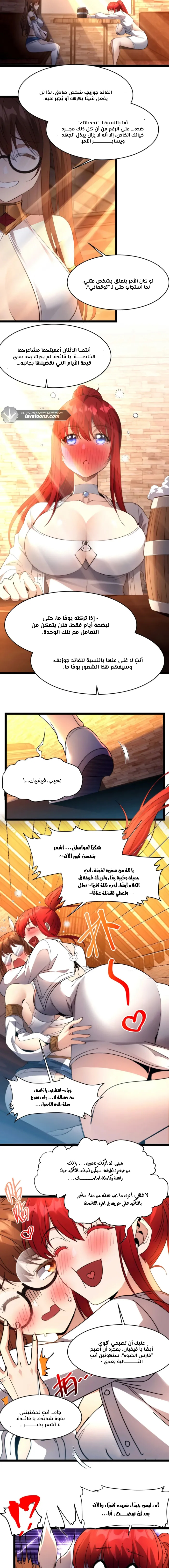 الصفحة 5