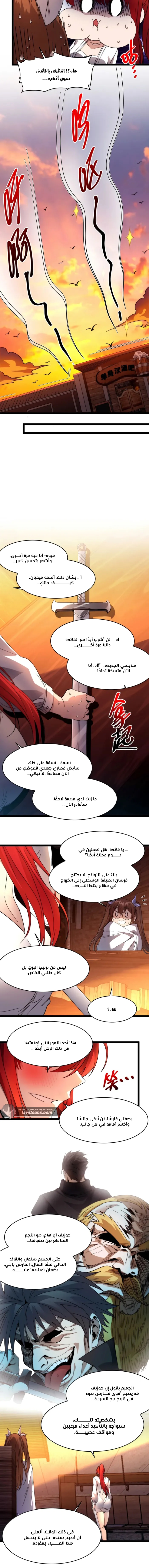 الصفحة 6