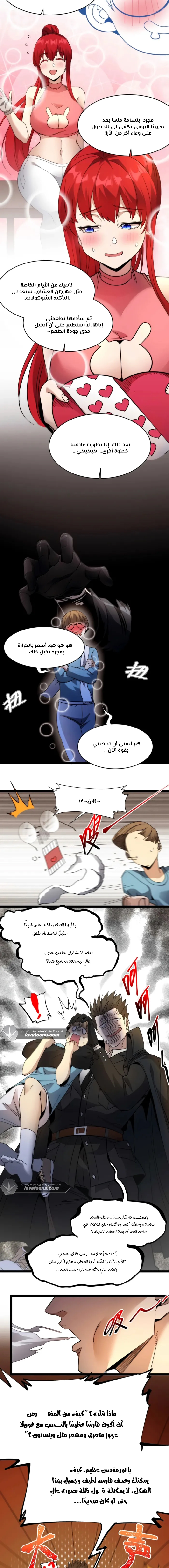 الصفحة 9