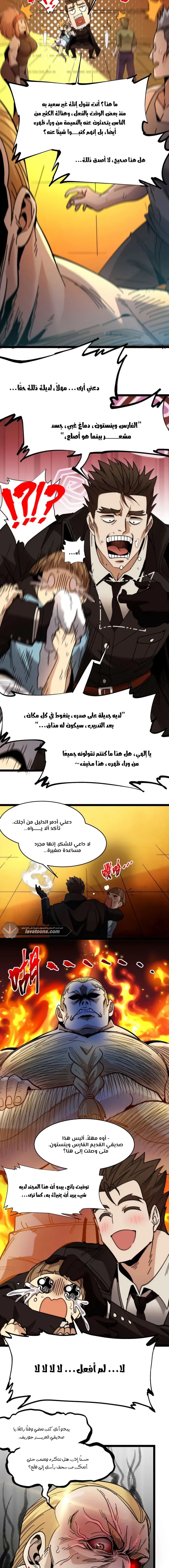 الصفحة 10