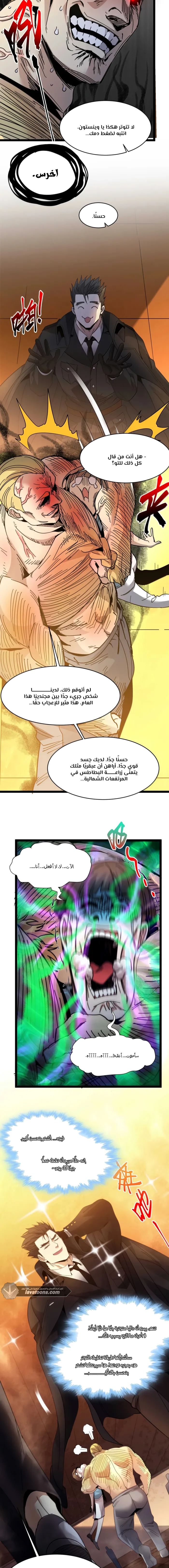 الصفحة 11
