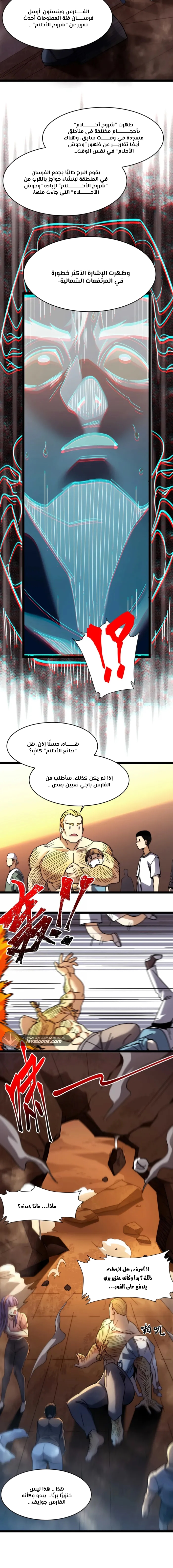 الصفحة 12