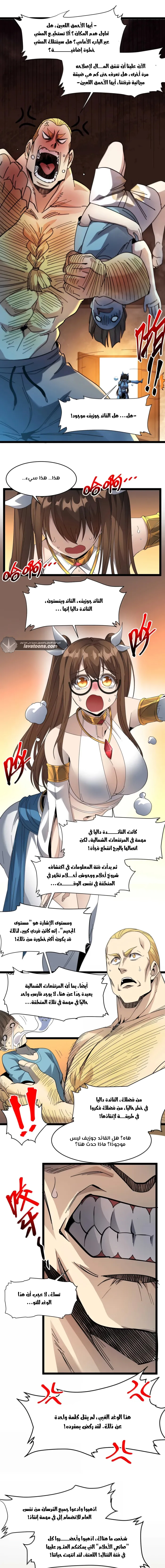 الصفحة 13