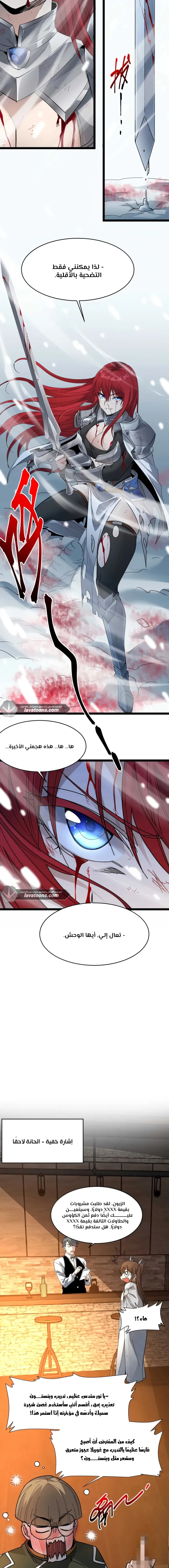 الصفحة 16