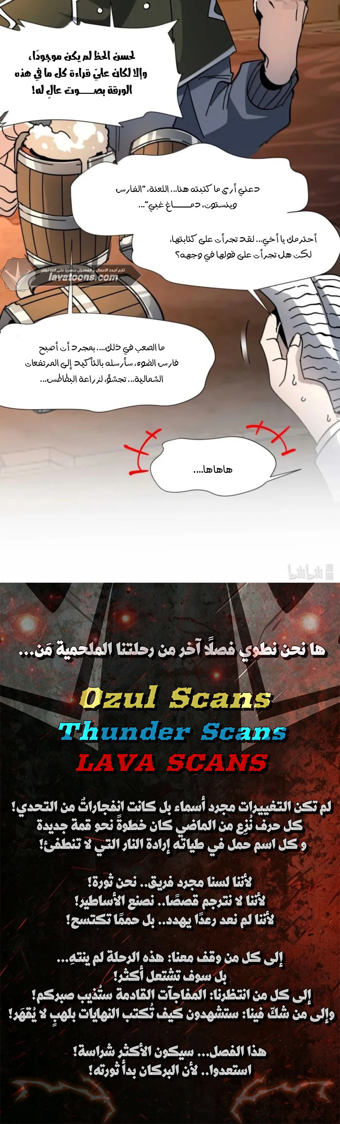 الصفحة 17